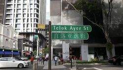 Telok Ayer Conservation Area (D1), Shop House #525795351